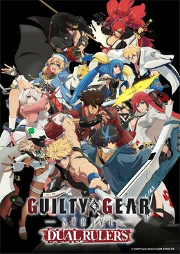 Дата премьеры и подробности аниме «Guilty Gear Strive: Dual Rulers»