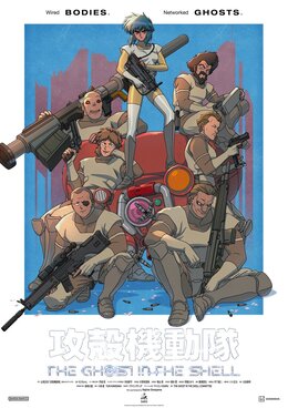 Постер, трейлер и дата премьеры нового «Koukaku Kidoutai»