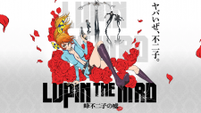 Люпен III: Ложь Фудзико Минэ, Lupin the IIIrd: Mine Fujiko no Uso
