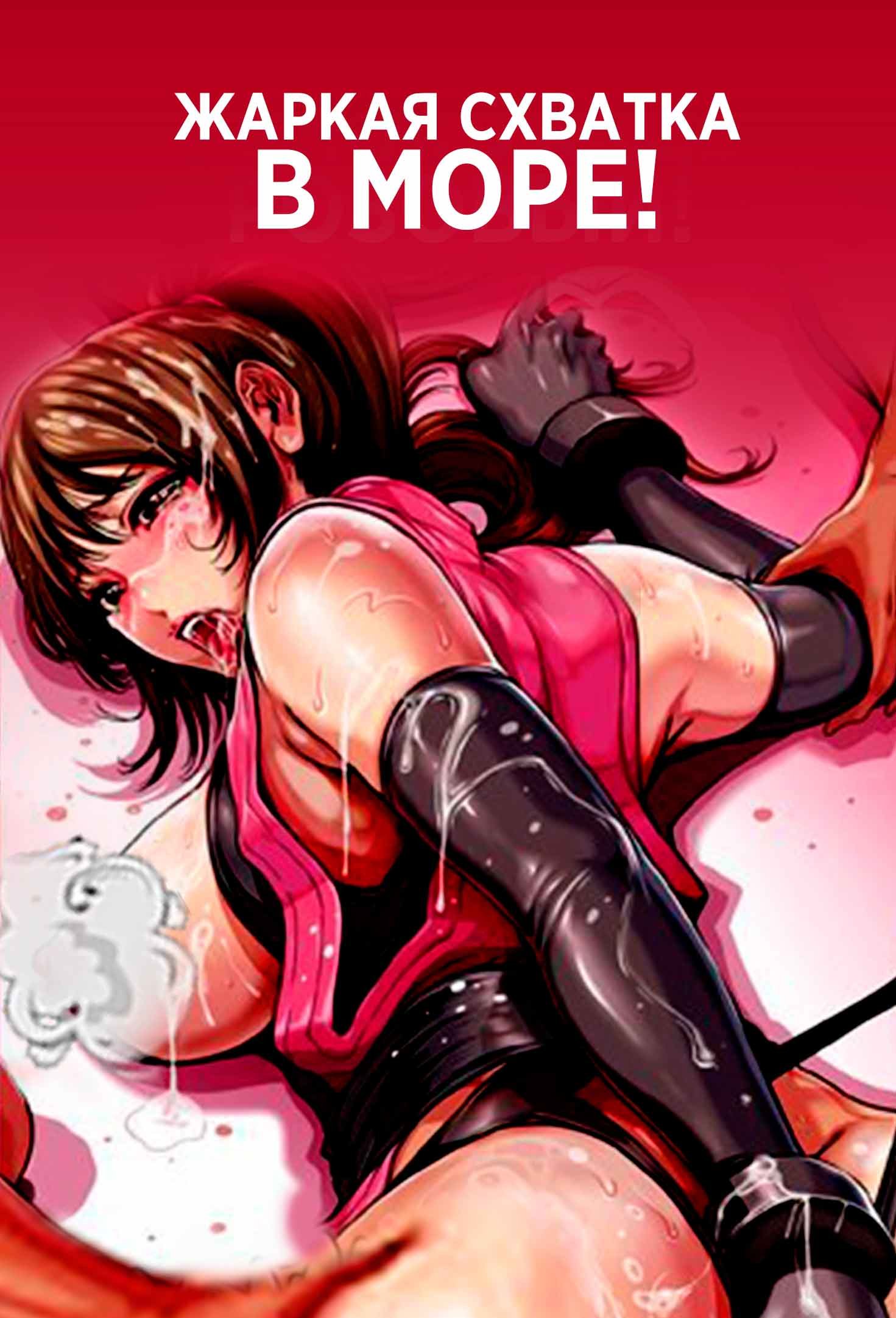 Разделили девушку на троих