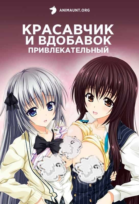 Красавчик и вдобавок привлекательный