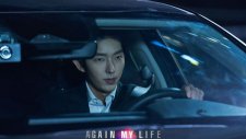 Моя жизнь снова, Again My Life