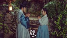 Адвокат из Чосона, Joseon Attorney : A Morality | Joseonbyeonhosa
