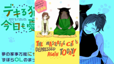 Кот, мастер на все лапки, сегодня снова грустит, Dekiru Neko wa Kyou mo Yuuutsu