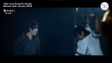 Любовная песнь иллюзий, Love Song for Illusion | Hwansangyeonga