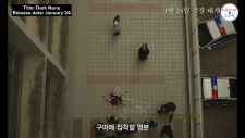 Чёрные монахини, The Priests 2: Dark Nuns | Geomeun Sunyeodeul