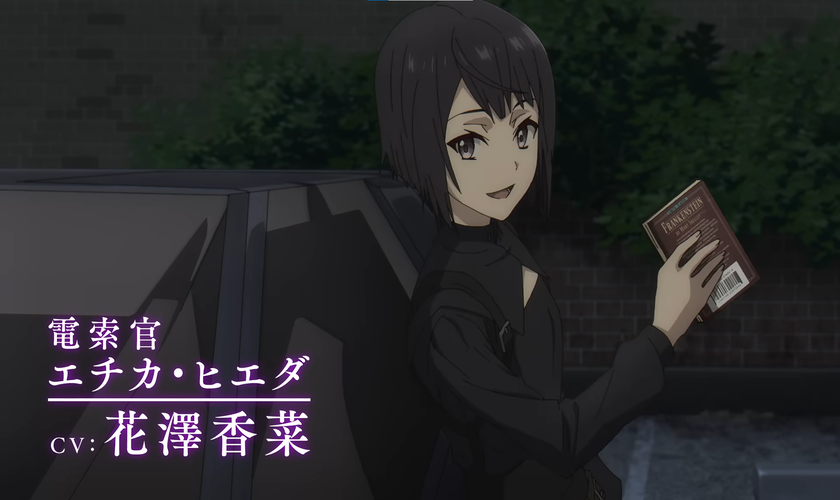 Дата премьеры и подробности аниме «Your Forma»