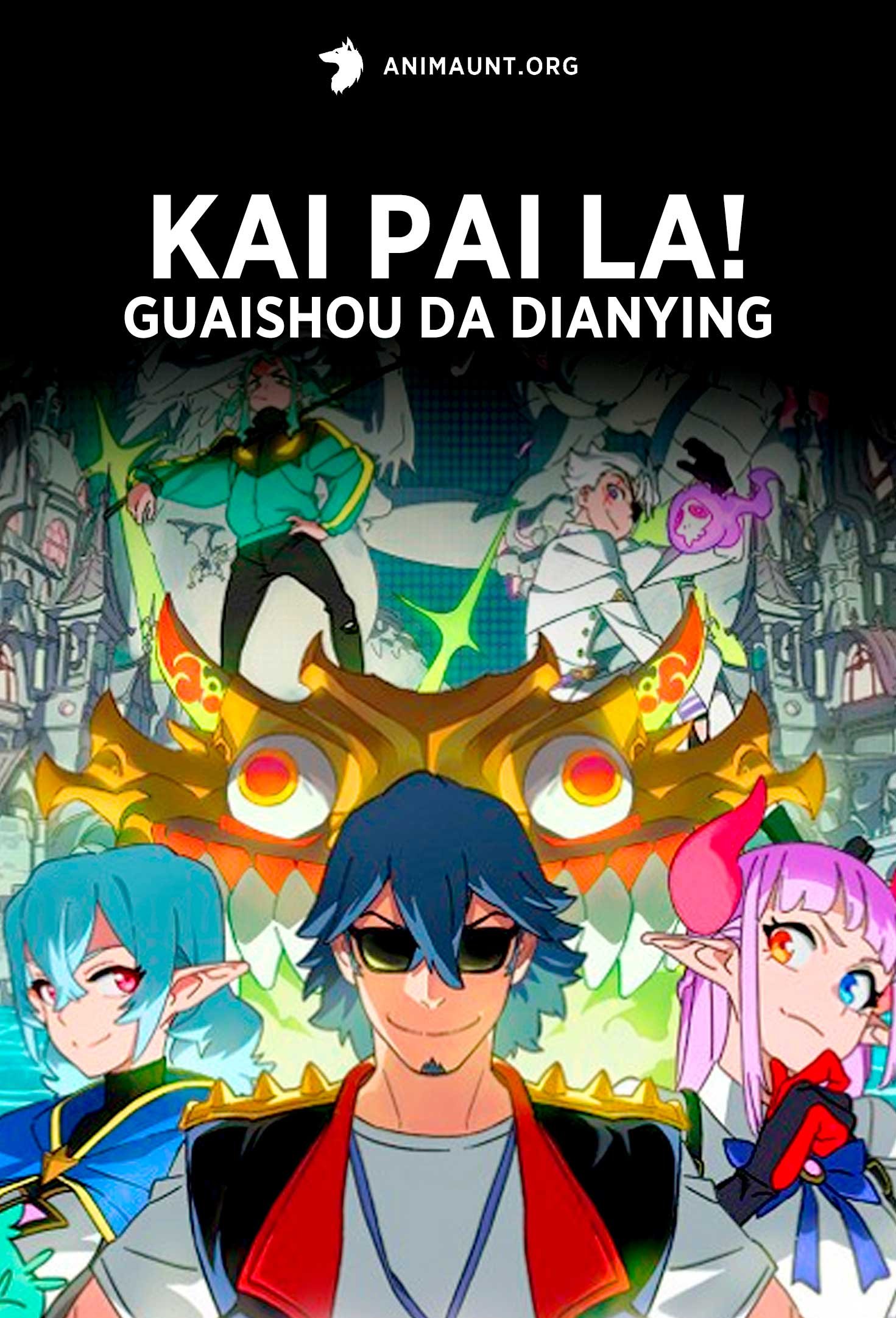 Камера, мотор! Фильм о монстрах