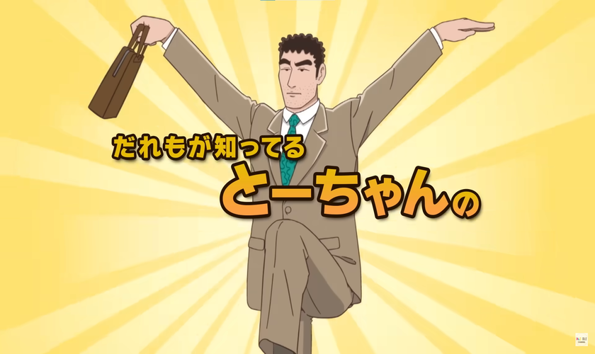 Дата премьеры и трейлер аниме «Nohara Hiroshi: Hiru Meshi no Ryuugi»