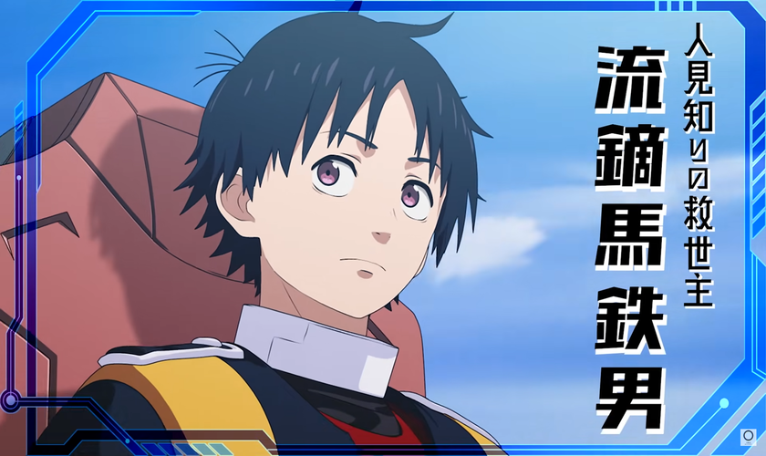 Трейлер и месяц премьеры «Snowball Earth»