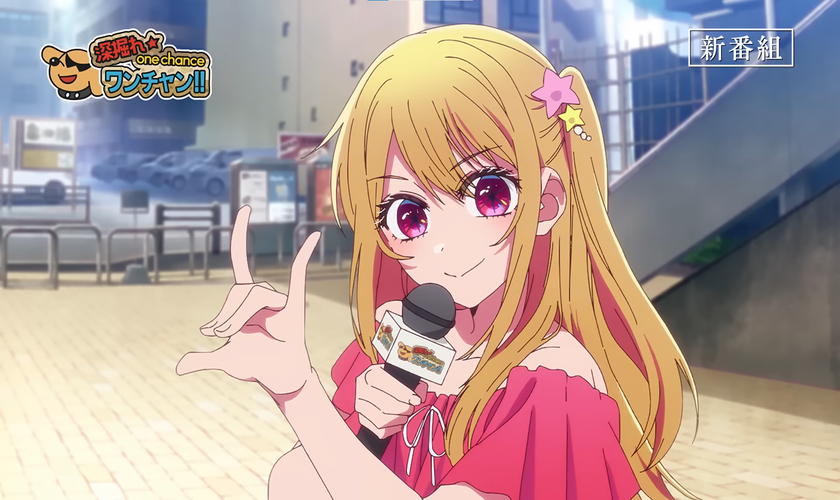 Тизер 3-го сезона «Oshi no Ko»