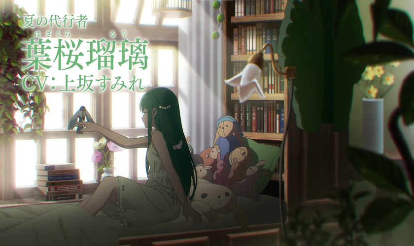 Постер, трейлер и дата премьеры «Shunkashuutou Daikousha: Haru no Mai»