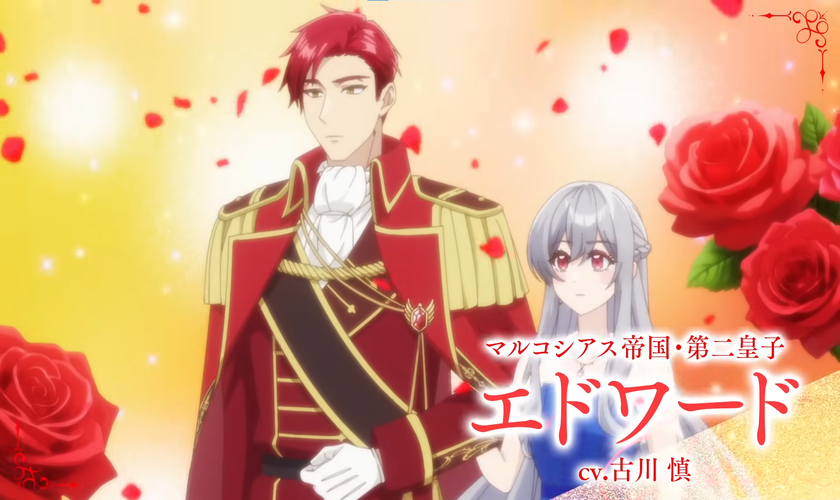 Постер, трейлер и год премьеры «Mujikaku Seijo wa Kyou mo Muishiki ni Chikara wo Tare Nagasu»