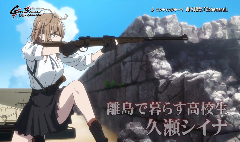 Постер, трейлер и дата премьеры «Mahou Shoujo Lyrical Nanoha EXCEEDS: Gun Blaze Vengeance»