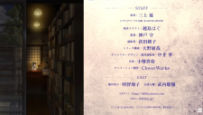 Записи о книгах в старом книжном магазине, Biblia Koshodou no Jiken Techou