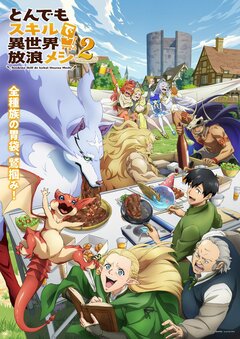 Тизер и дата продолжения аниме-сериала «Tondemo Skill de Isekai Hourou Meshi»