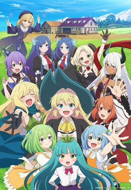 Новый трейлер и постер аниме «Slime Taoshite 300-nen, Shiranai Uchi ni Level Max ni Nattemashita: Sono Ni»